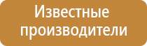 оборудование обеззараживания воздуха