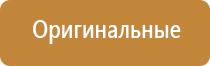 ароматизатор для помещений автоматический