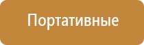 автоматический освежитель воздуха для туалета